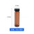 定制35101520405060ml透明螺口玻璃瓶试剂瓶样品瓶精油西林瓶 棕色40ml