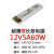 led灯箱专用12v长条开关电源400w软膜24v广告200w变压器300w 12V60W宽长条 12V5A