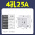 AC30模数化插座10A二极16A三孔 五孔DZ47X配电箱导轨插座 1件起 五孔16A