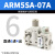 定制型集装精密小型气动气源调压阀ARM5SA-06A/07A/08A 微型减压 ARM5SA-07A带表 直通6进4出