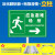 及安盾定制紧急疏散集合点疏散指示标志应急避难场所地下防空洞标 EAZB-2横版铝板+抱箍滑槽+立柱 30x40cm