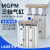 SMC三轴气缸MGPM/MGPL12/16/20/25/32/40/50/63-20/30/40/5 MGPM16-100Z
