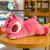 迪士尼DISNEY睡颜趴姿草莓熊毛绒玩具抱枕熊熊床上安抚陪伴玩偶送女友生 ' #1# 1.1米[代写贺卡]