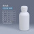 SPEEDWATTXA 塑料氟化瓶 实验室样品试剂瓶 化工采样取样瓶 100ml原款（2个装） 