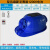 融测带风扇安全帽双风扇子太阳能充电工地风扇帽夏季蓝牙头盔 蓝色-双风扇-12000带充电宝大灯