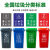 干湿分类大号垃圾桶环卫户外上海大型商用室外带盖大号垃圾桶塑料 120L加厚带轮带盖红)有害垃圾