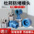 热熔模头不粘防堵热熔器摸头杜邦蓝模头烫头塑焊机焊管机 40（1.2寸）杜邦特厚模头