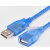 FT232H/FT2232HL模块USB转FIFO/SPI/I2C/JTAG/RS232串口模块/高 0.5米-USB公对母 数据线