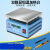 加热台恒温数显调温电热板led拆焊台手机屏烫膜机实验室加热平台 JF-956A双数显(200*200MM)