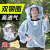 防蜂服蜂衣半身透气全套养蜂防护服蜜蜂蜂帽收蜂养殖中蜂工具 半身防蜂服单件 无礼品