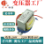EI57电源变压器 20W DB-20VA 220V转48V 0.5A 交流AC48V变压器