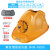 埠帝带风扇的安全帽太阳能充电空调制冷工地降温神器内置风扇帽子头盔 黄色8000双风扇标准款带充电线