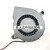 科诚德尔玛 超声波雾化器加湿器配件鼓风机 蜗牛风扇12V 5015 2个8.5