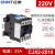 定制CHNTCJX2-2510- 交流接触器 接触式继电器 40A 220V