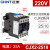 定制CHNTCJX2-2510- 交流接触器 接触式继电器 9A 220V