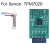TPM安全模块 TPM2.0 支持多品牌主板12 14 18 20-1pin针 受信任的 Xenon7020 TPM7020