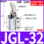气动小型ALC杠杆气缸JGL25/32/40/50/63模具夹具压紧下压夹紧气缸 杠杆气缸JGL-32-S/带磁