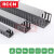 RCCN 灰色闭口环保阻燃线槽VDR-C型 PVC线槽 电线槽理线槽行线槽 两米每根 VDR3080C