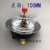 天湖-100ZT磁阻式轴向带边电接点压力表 真空表0-1 1.6 2.5MPA 0-1MPA