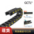 GCTL机床拖链TL20-30桥式尼龙线槽25*38/50/57/85电缆保护履带坦克链 25*77