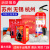 消防四件套出租房家庭用套装酒店宾馆逃生自救应急包安全救援 四件套(基础款)