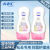 ABC护理液女性私处洗护液清洁卫生温和清洗液不刺激批发 粉色100ml