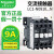 定制定制原装LC1N交流接触器6A-95A线圈电压AC24V-220VAC 替代LC1E LC LC1-N0910 B5N AC24V