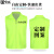 谦创诚 志愿者马甲定制义工背心超市公益广告宣传活动广告衫工作服装订做印字logo 绿色 M 
