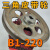 适之B1-220空型三角皮带轮B型单槽22公分铸铁电机皮带盘电动机配件 B1-220内孔15