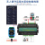 遥控开关手机远程控制485变频器调频模拟量4-20ma0-10v输出电动阀 4G+CX-5904L 0-10V输出