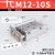 LISM三轴三杆型TCM导杆12/16-10/20/25/30/40/50/75/100Z气缸 TCM12-10S