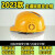 YHGFEE风扇帽成人可充电太阳能工地安全帽太阳能双充电多功能智能空调制 【ABS10级防爆】双风扇+蓝牙-红色