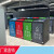 户外垃圾分类箱小区智能感应四分类垃圾箱不锈钢脚踏垃圾分类箱 黑色