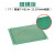 面包板 2.54mm双面镀锡洞洞板线路板电路板面包PCB线电木板MSY (1个)单面绿色镀锡板7*9(2.54间距)