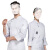 比鹤迖 BHD-3015 夏季薄款透气厨师工作服 长袖[白色]3XL 1件