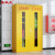 圣极光应急物资柜器材储存柜防汛物品存放柜可定制G1544黄色