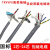 高柔拖链电缆线TRVVPS2/4/6/8/10芯双绞屏蔽编码器信号线 灰色 TRVVP 福奥森 灰色 TRVVPS 2X1.5 5米