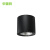 中莱特 LED筒灯ZLT8602（黑白双色可选） 个 150W