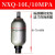 奉化产NXQA系列囊式蓄能器 NXQ-0.63L/-100L 螺纹式 液压站储气罐 10L/10MPA