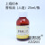香柏油（人造）油镜油25ml显微镜用上海标本懿洋国药试剂沪试 上海懿样