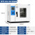电热恒温鼓风干燥箱烘干机小型高温工业用烘箱烤箱商用实验室 202-0镀锌内胆 不带鼓风
