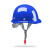SFVEST安全帽工地施工安全头盔国标加厚ABS建筑工程工作帽定制logo印字 蓝色圆盔PE