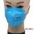 定制适用9600防尘口罩工业粉尘灰尘防雾霾一次性口罩男女打磨工厂 蓝色（头戴款） 100只