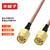 丰应子 RG316射频连接线 SMA公内针转SMA公内针 50欧姆天线延长线 1米 RG316-SMA-JJ	