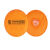 方盾（FANGDUN）KN100防尘面罩过滤棉超高效阻力大圆饼滤棉橙色2个装含LA