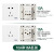 雷士（NVC）Q5象牙白插座三孔10A暗装插座面板86型Q5B12（定制）