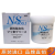 TLXT日本山一化学进口润滑脂塑胶模具顶针氟耐高温白油保养油脂 NS1001(50克)