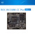 ROC-RK3308B-CC Plus  CORE-3308Y四核64位核心板开发板语音识别 512M /8G CORE-3308Y