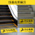 新品小心地滑指示牌 1米线地贴当心台阶滑到温馨提示警示贴标识贴 3张黄小心地滑/1米长 10x100cm
