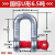 迪万奈特 美式卸扣弓型卸扣U型卸扣高强度重型船用吊装起重马蹄扣 美式U型/D型6.5吨 